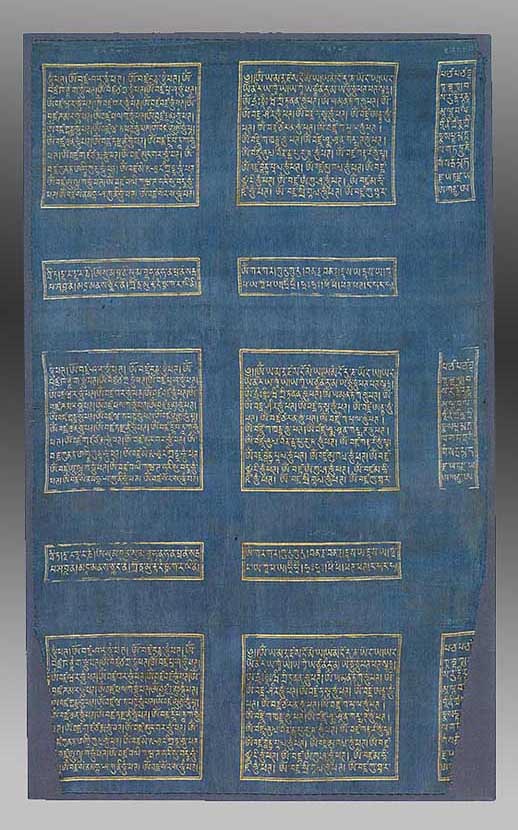 Textile with Inscription